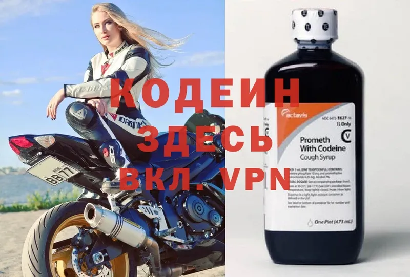 Где продают наркотики Барабинск Конопля  COCAIN  Гашиш  Героин  Меф мяу мяу  APVP  кракен tor  Амфетамин 