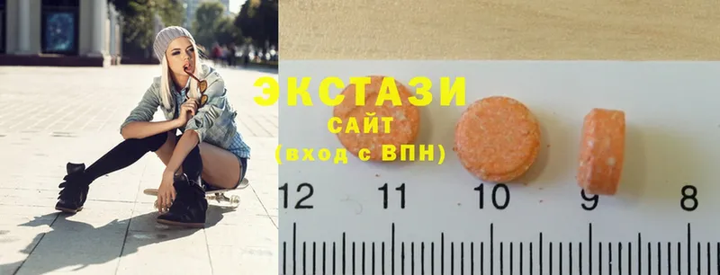 Ecstasy 250 мг  Барабинск 